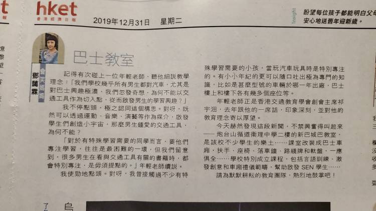 WhatsApp Image 2020-01-15 at 01.35.22